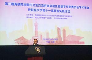陈建春主任在大会上发言.jpg